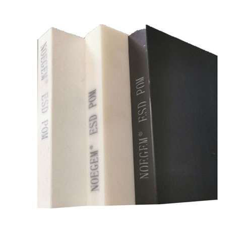 防靜電POM板 防靜電POM板